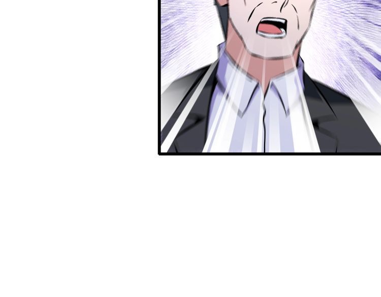 《王牌保镖》第101话 好主意 第28页