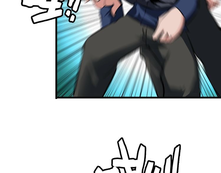 《王牌保镖》第101话 好主意 第34页