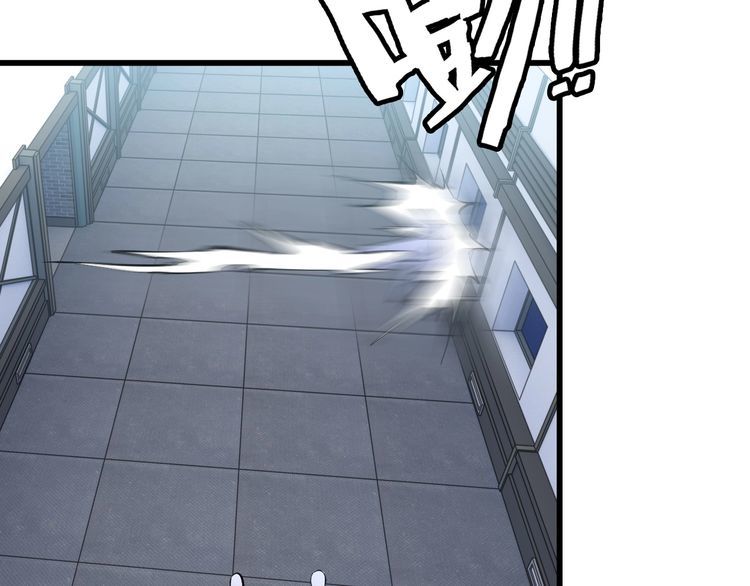 《王牌保镖》第101话 好主意 第35页