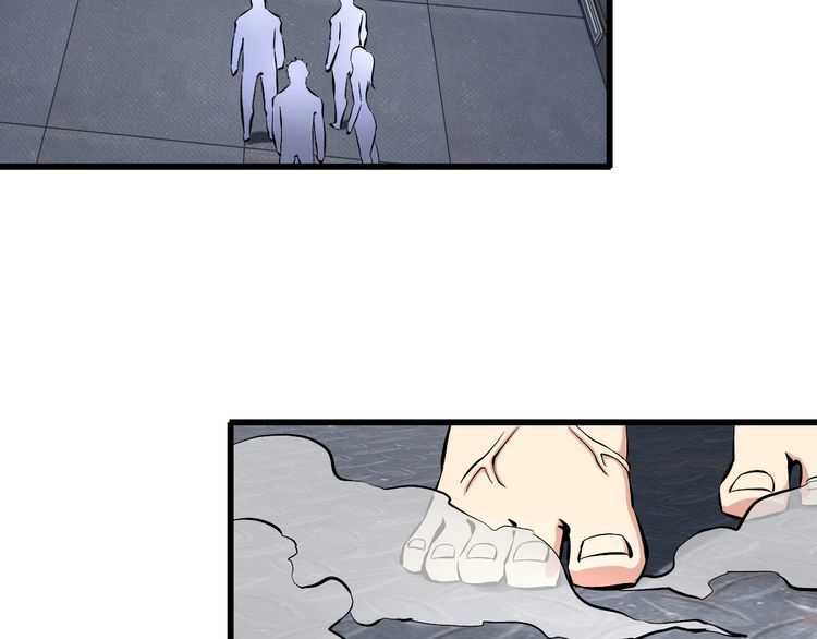 《王牌保镖》第101话 好主意 第36页