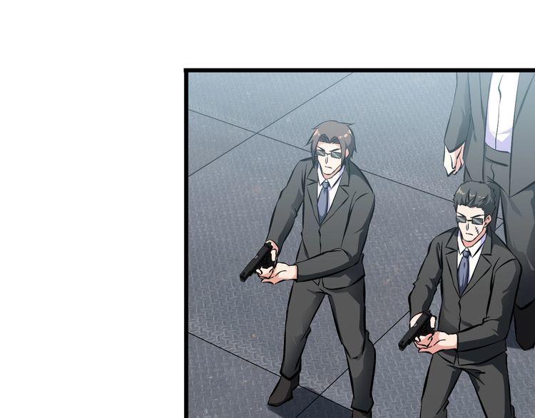 《王牌保镖》第101话 好主意 第39页