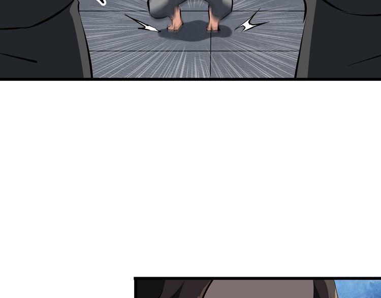 《王牌保镖》第101话 好主意 第50页