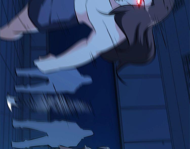 《王牌保镖》第104话 丑八怪！ 第11页