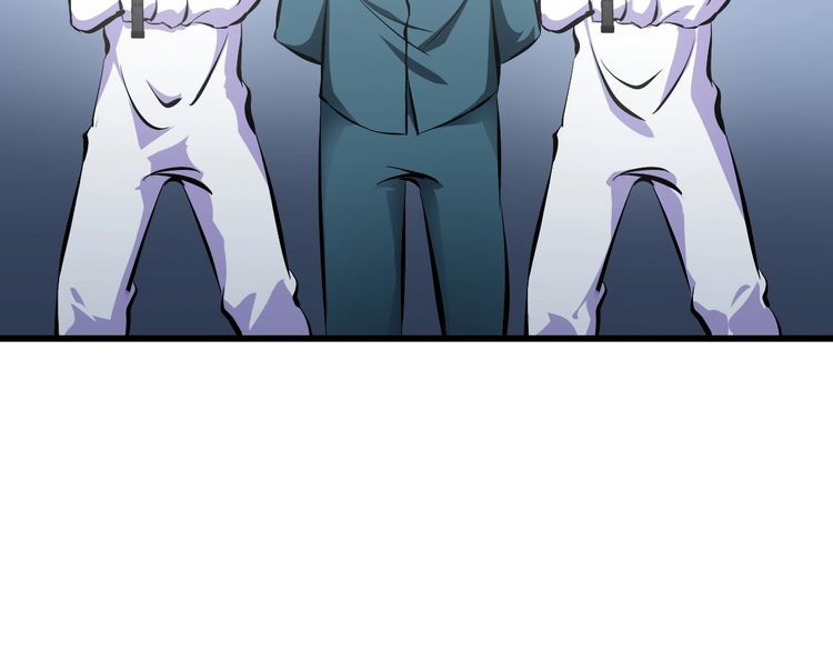 《王牌保镖》第104话 丑八怪！ 第44页