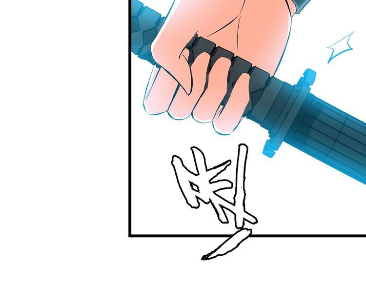 《王牌保镖》第103话 独门技术 第17页