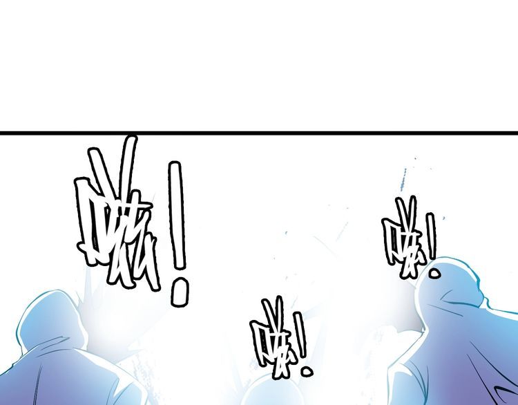《王牌保镖》第103话 独门技术 第18页