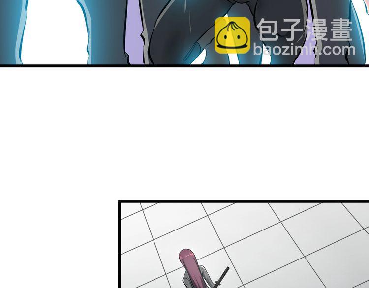 《王牌保镖》第103话 独门技术 第20页