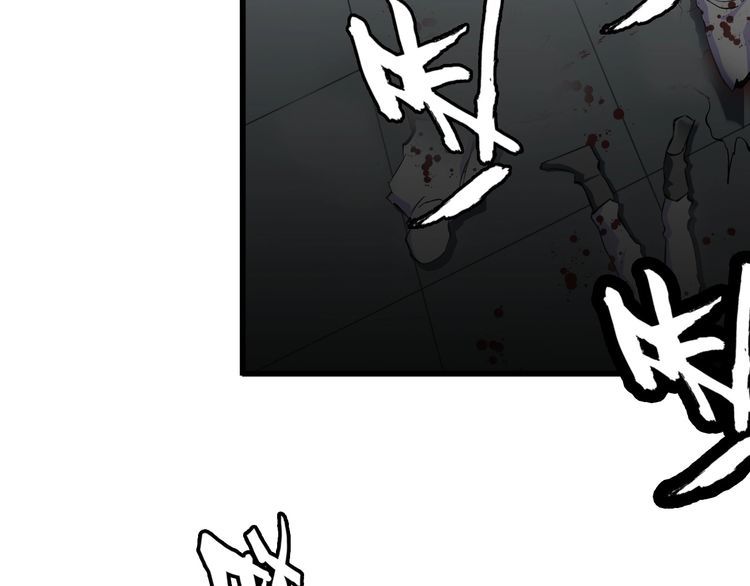 《王牌保镖》第103话 独门技术 第22页