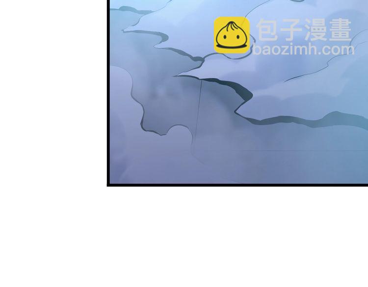《王牌保镖》第103话 独门技术 第32页
