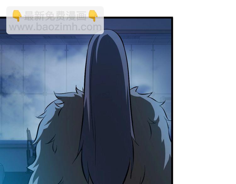 《王牌保镖》第103话 独门技术 第33页