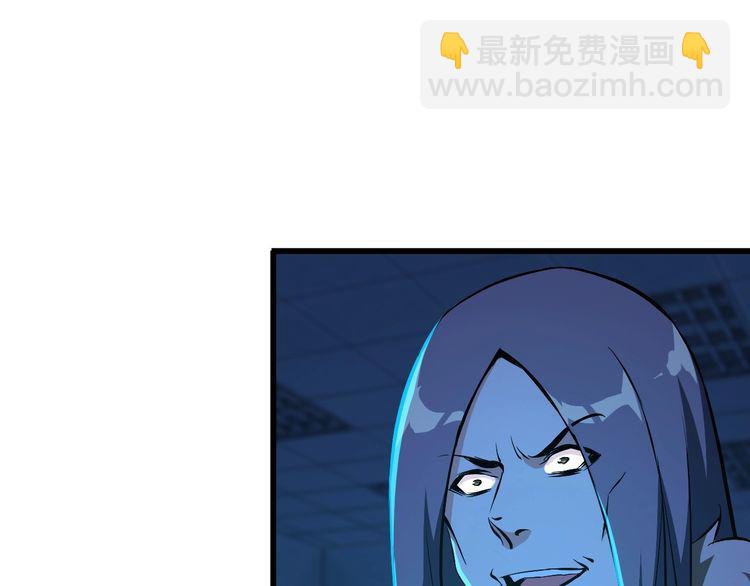 《王牌保镖》第103话 独门技术 第35页