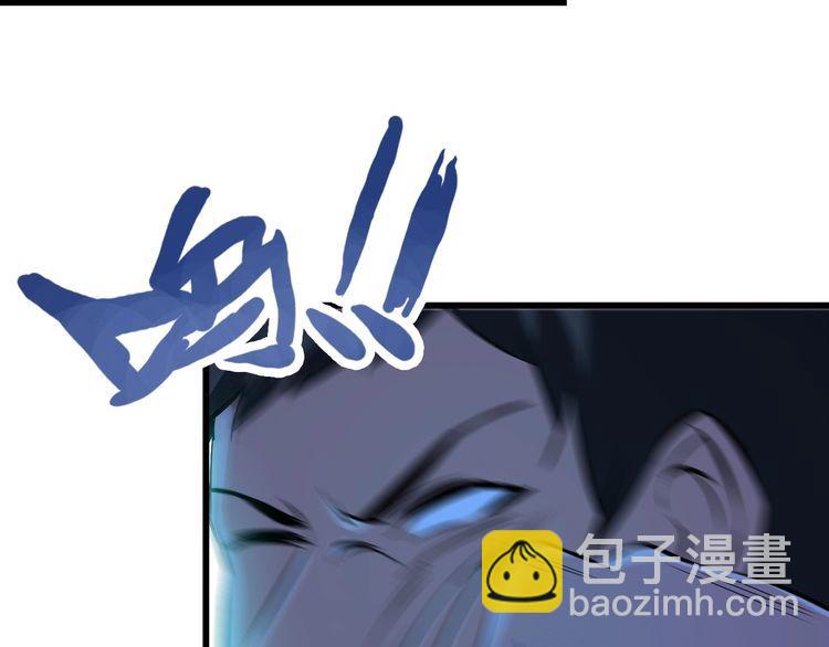 《王牌保镖》第103话 独门技术 第38页