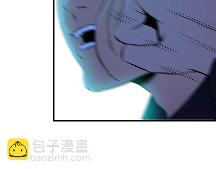 《王牌保镖》第103话 独门技术 第39页