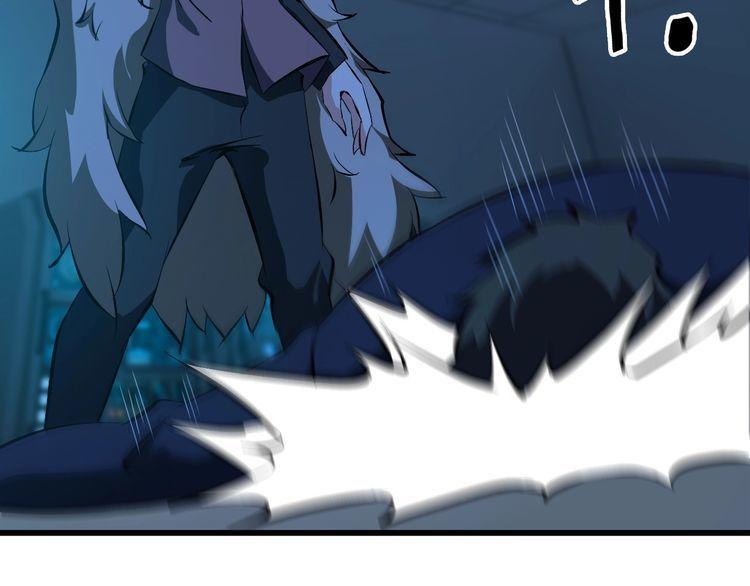 《王牌保镖》第103话 独门技术 第41页