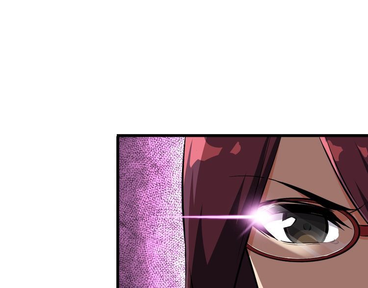 《王牌保镖》第103话 独门技术 第5页