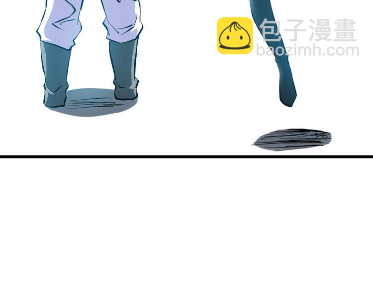 《王牌保镖》第103话 独门技术 第8页