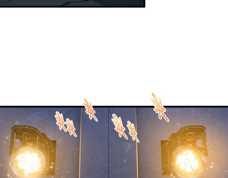 《王牌保镖》第102话 入侵者 第19页