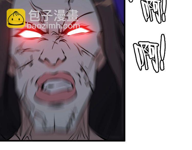 《王牌保镖》第102话 入侵者 第47页