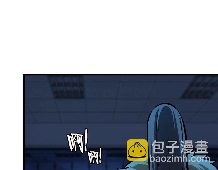 《王牌保镖》第102话 入侵者 第48页