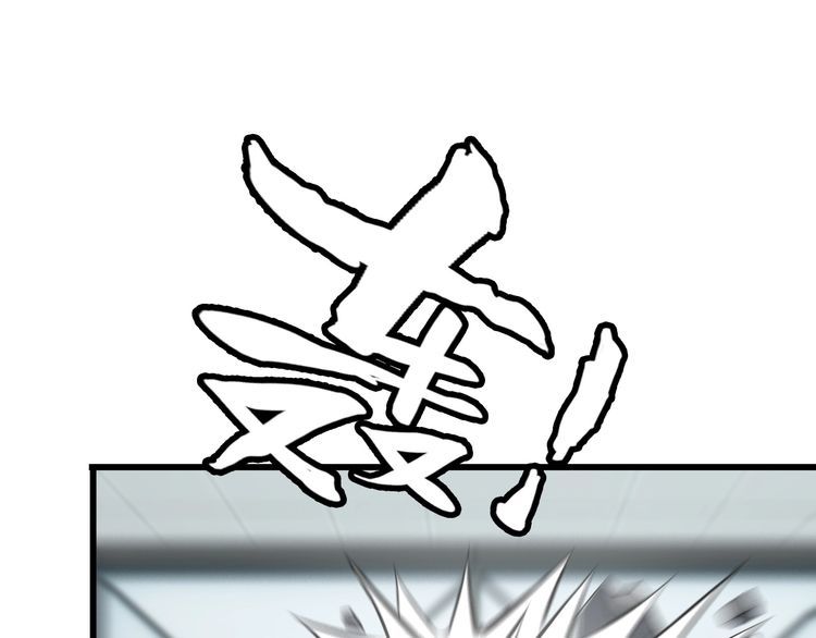 《王牌保镖》第105话 橡胶能力 第18页