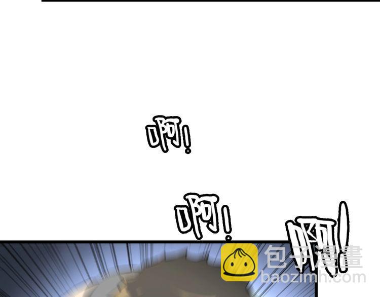 《王牌保镖》第105话 橡胶能力 第20页