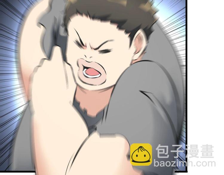 《王牌保镖》第105话 橡胶能力 第21页