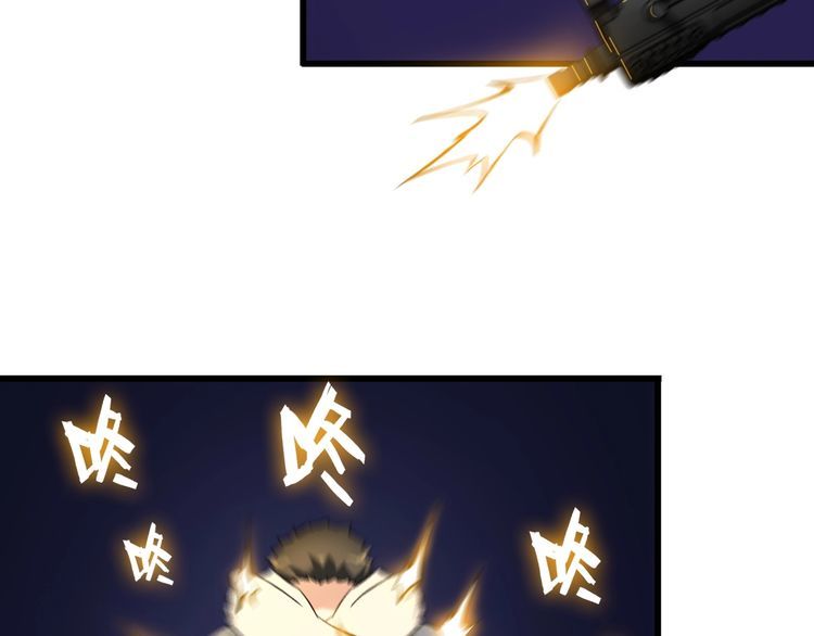 《王牌保镖》第105话 橡胶能力 第26页