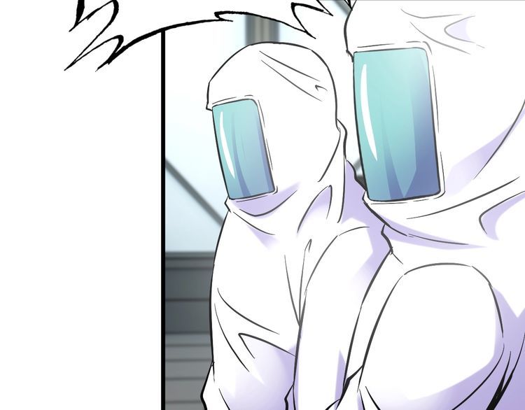 《王牌保镖》第105话 橡胶能力 第43页