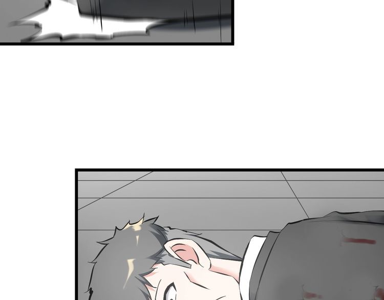 《王牌保镖》第105话 橡胶能力 第6页