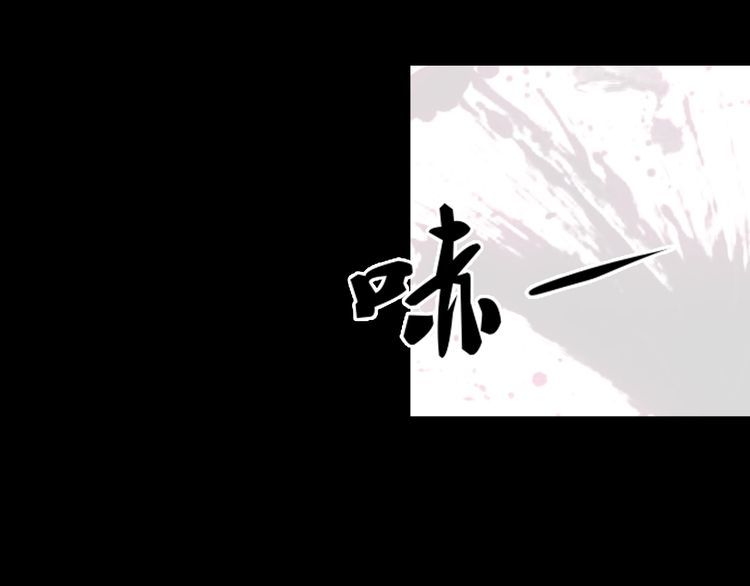 《王牌保镖》第107话 叛徒？ 第17页