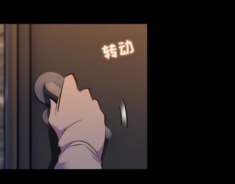 《王牌保镖》第107话 叛徒？ 第18页