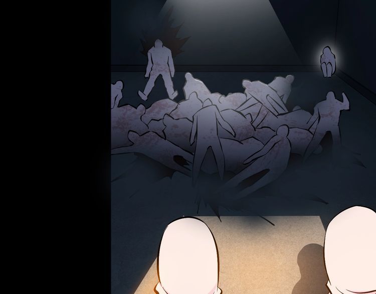 《王牌保镖》第107话 叛徒？ 第21页