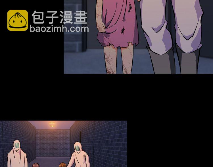 《王牌保镖》第107话 叛徒？ 第26页
