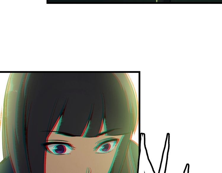 《王牌保镖》第108话 S能量 第18页