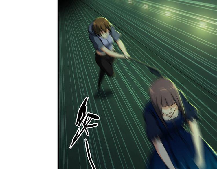 《王牌保镖》第108话 S能量 第20页