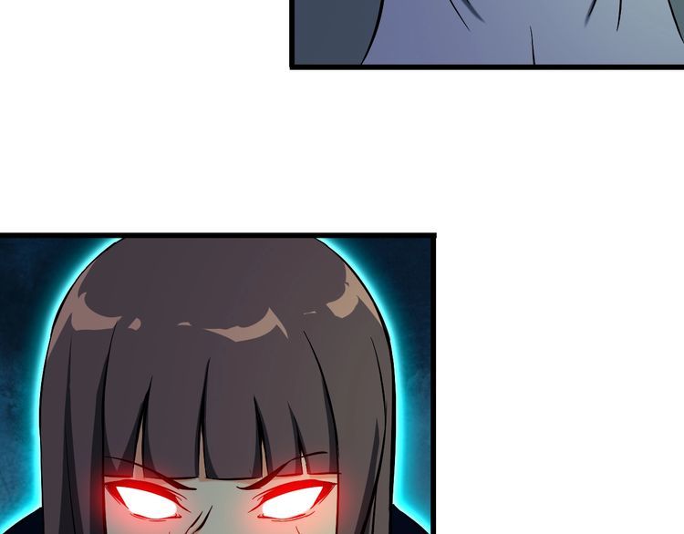《王牌保镖》第108话 S能量 第49页