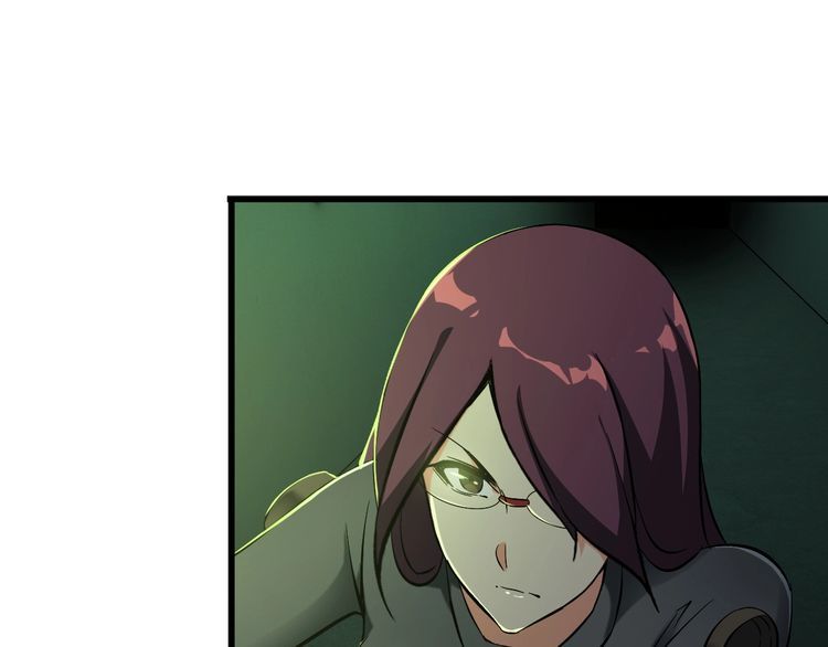 《王牌保镖》第108话 S能量 第5页