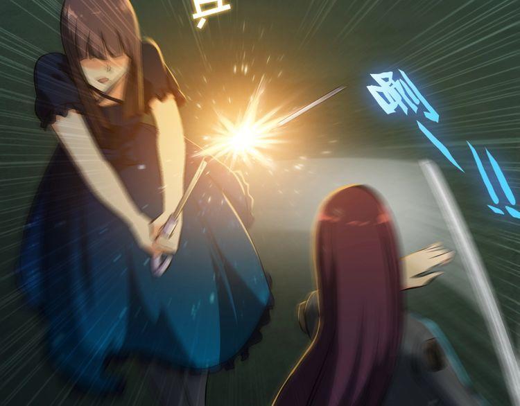 《王牌保镖》第108话 S能量 第7页