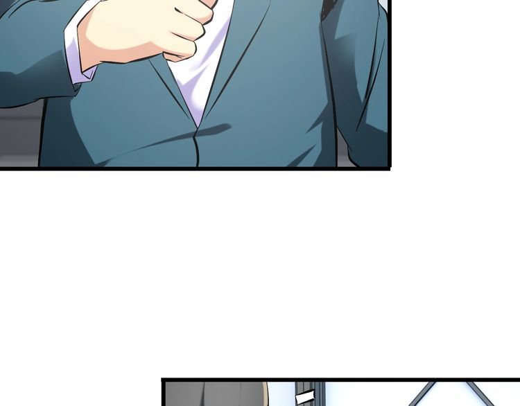 《王牌保镖》第106话 机器人 第12页