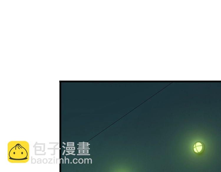 《王牌保镖》第106话 机器人 第22页