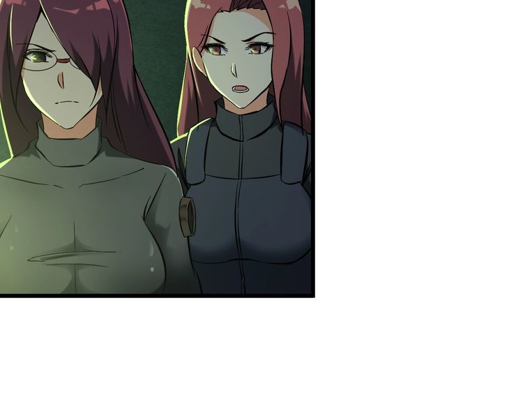 《王牌保镖》第106话 机器人 第27页