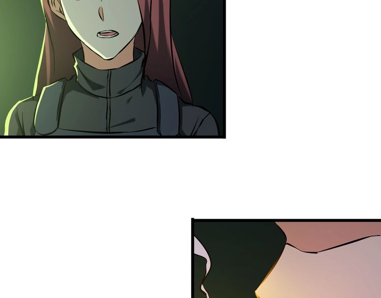 《王牌保镖》第106话 机器人 第35页