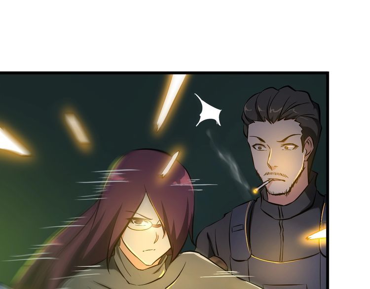 《王牌保镖》第106话 机器人 第44页