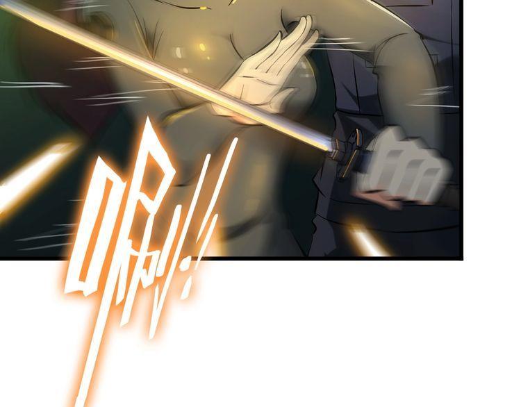 《王牌保镖》第106话 机器人 第45页