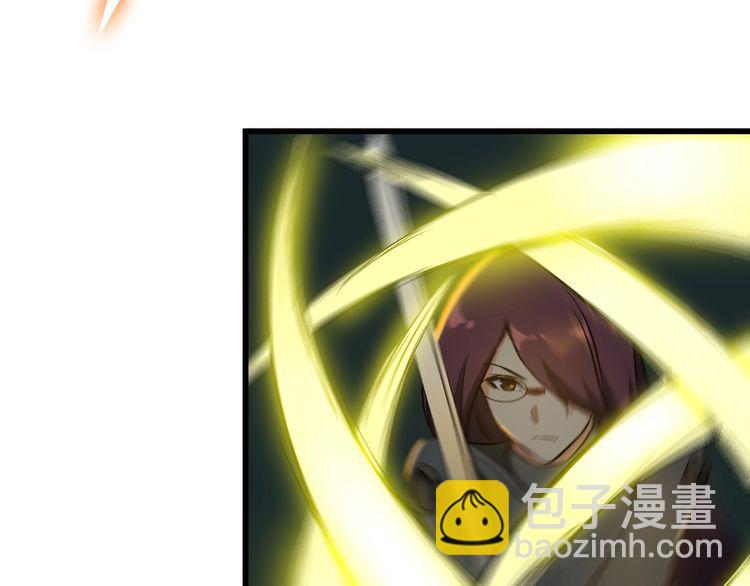 《王牌保镖》第106话 机器人 第46页