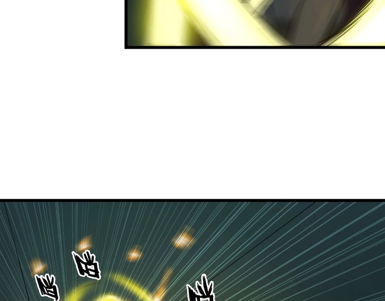 《王牌保镖》第106话 机器人 第47页