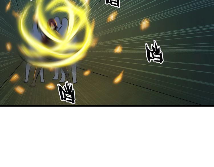 《王牌保镖》第106话 机器人 第48页