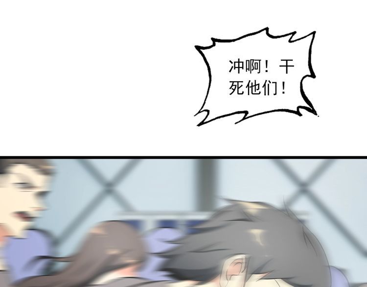 《王牌保镖》第106话 机器人 第7页