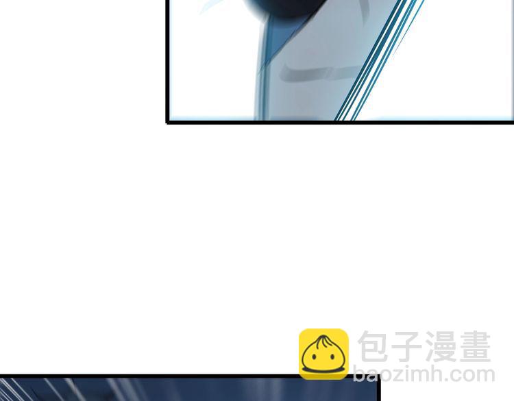 《王牌保镖》第112话 打爆你！ 第21页