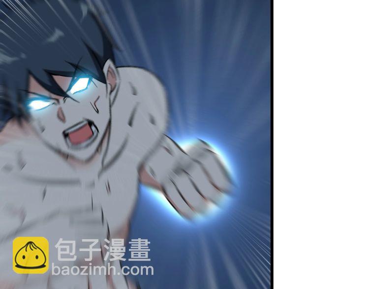 《王牌保镖》第112话 打爆你！ 第22页